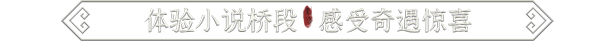 鬼谷八荒|v1.1.102.259|全DLC|官方中文|Tale of Immortal插图5